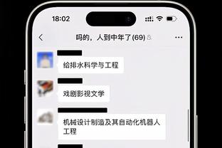 ?️投降了！卢提前三分钟换上纯替补~