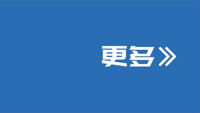 未来可期！18岁242天的梅努成为在双红会中最年轻的曼联首发球员